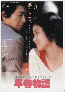 万花筒谜境