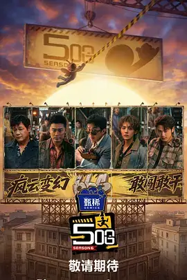万能厨房