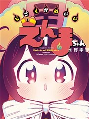 万象恋爱